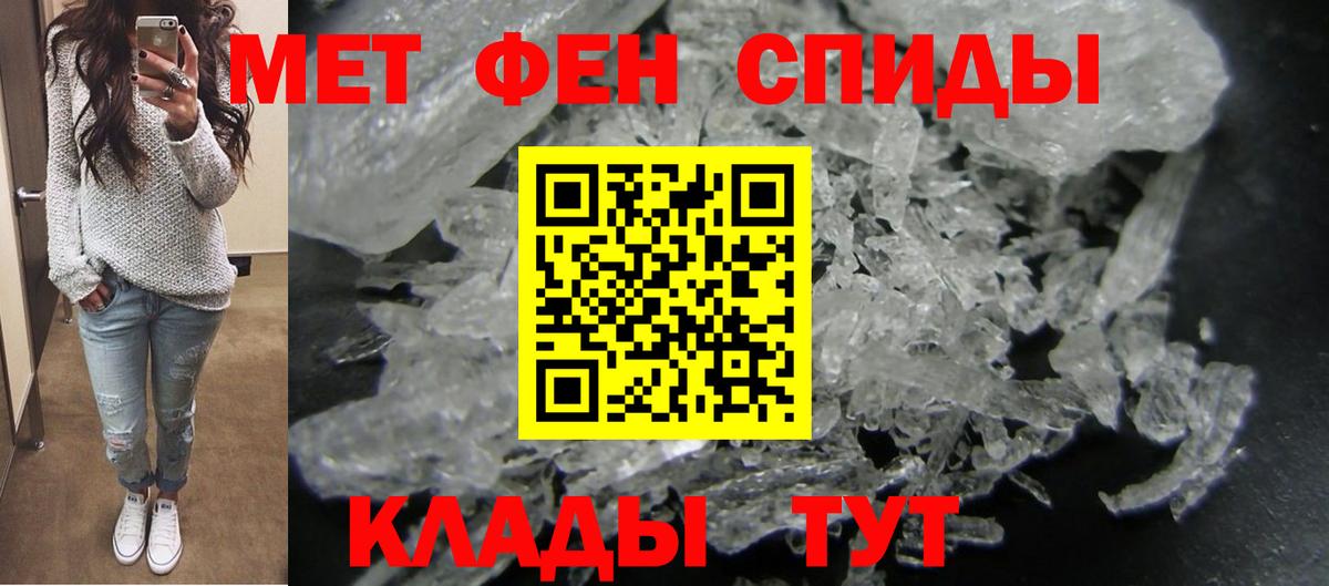 Amphetamine  Амфетамин VHQ  Вход с VPN  Коряжма 