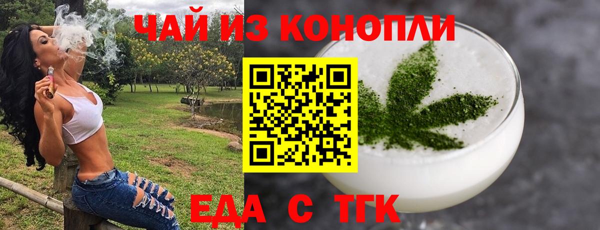Canna-Cookies конопля Коряжма