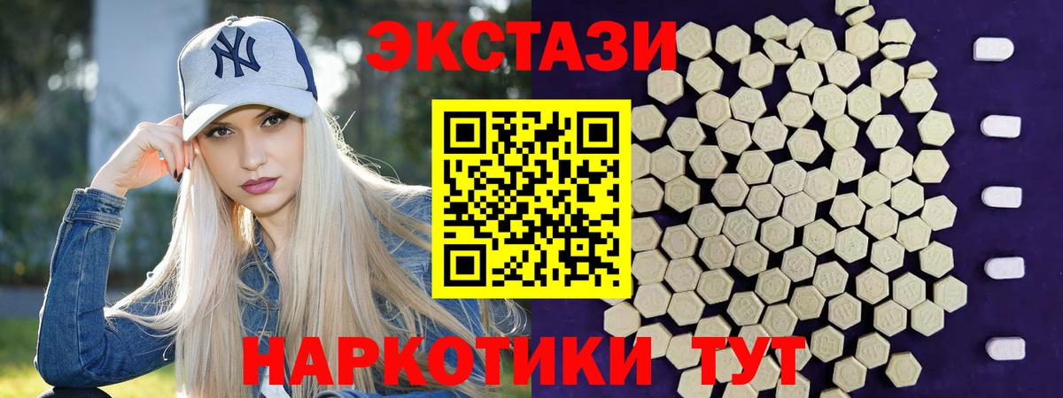 Экстази 99% Коряжма