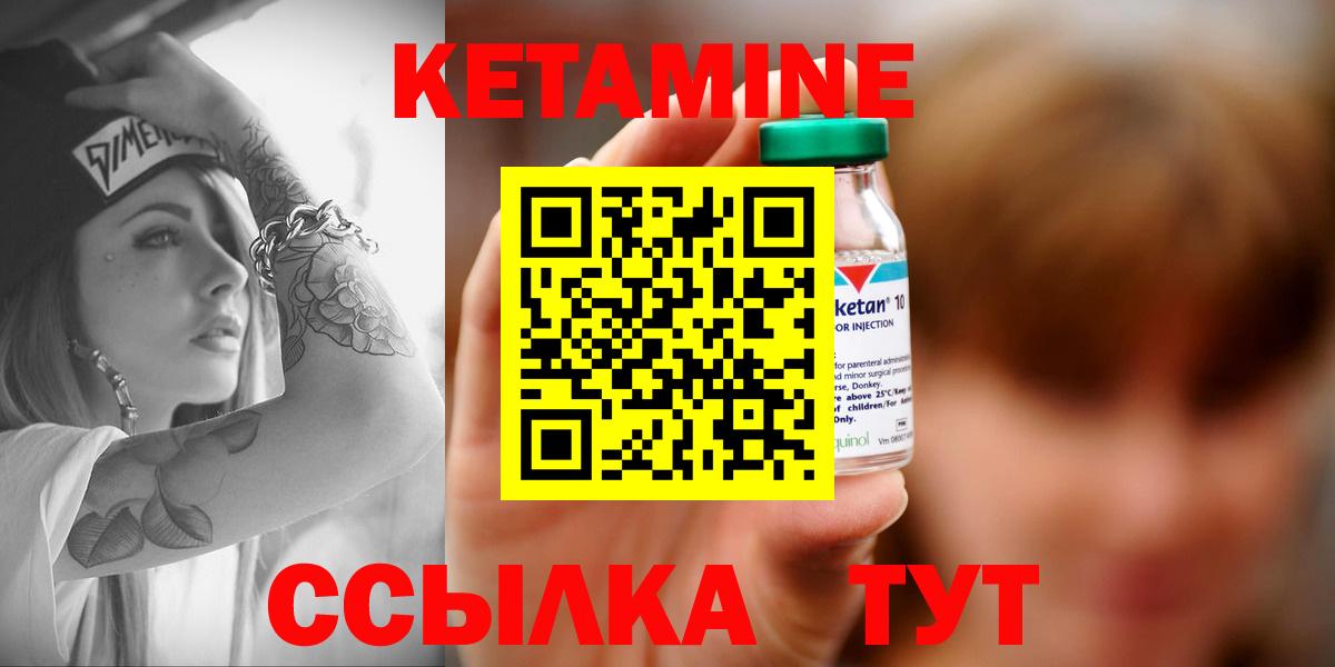 Коряжма  Кетамин ketamine  Вход с VPN  Кетамин ketamine 