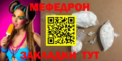 метадон Комсомольск-на-Амуре