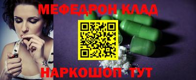 СК Кинель