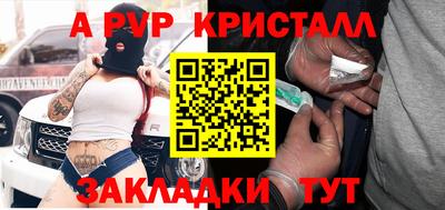 метамфетамин Коммунар