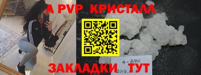 метамфетамин Коммунар