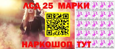 метадон Комсомольск-на-Амуре