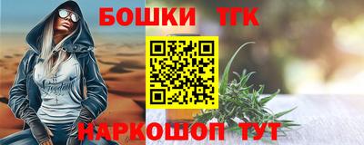 метамфетамин Коммунар