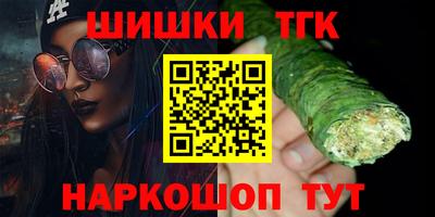 дистиллят марихуана Кимры
