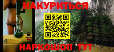 дистиллят марихуана Кимры