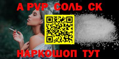 метадон Комсомольск-на-Амуре