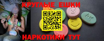 метадон Комсомольск-на-Амуре