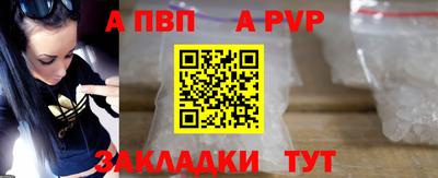метамфетамин Коммунар