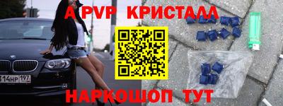 метадон Комсомольск-на-Амуре