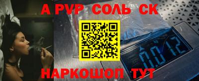 PSILOCYBIN Конаково