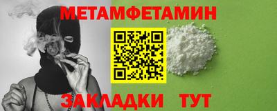 метадон Комсомольск-на-Амуре