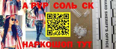 метадон Комсомольск-на-Амуре