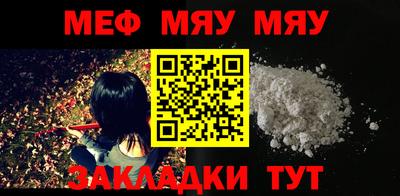 метамфетамин Коммунар