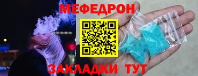 метамфетамин Коммунар