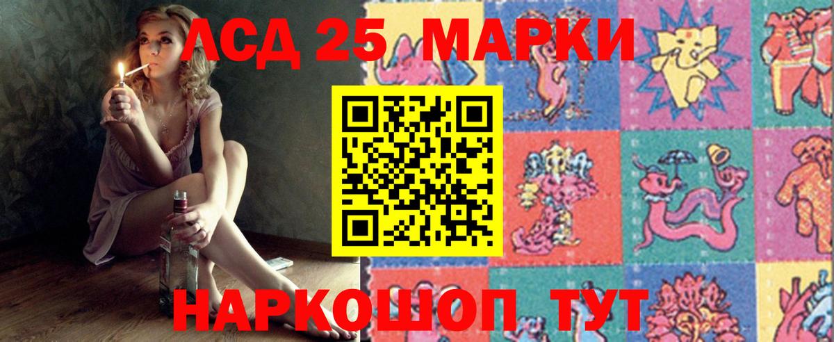 ЛСД экстази ecstasy Коряжма