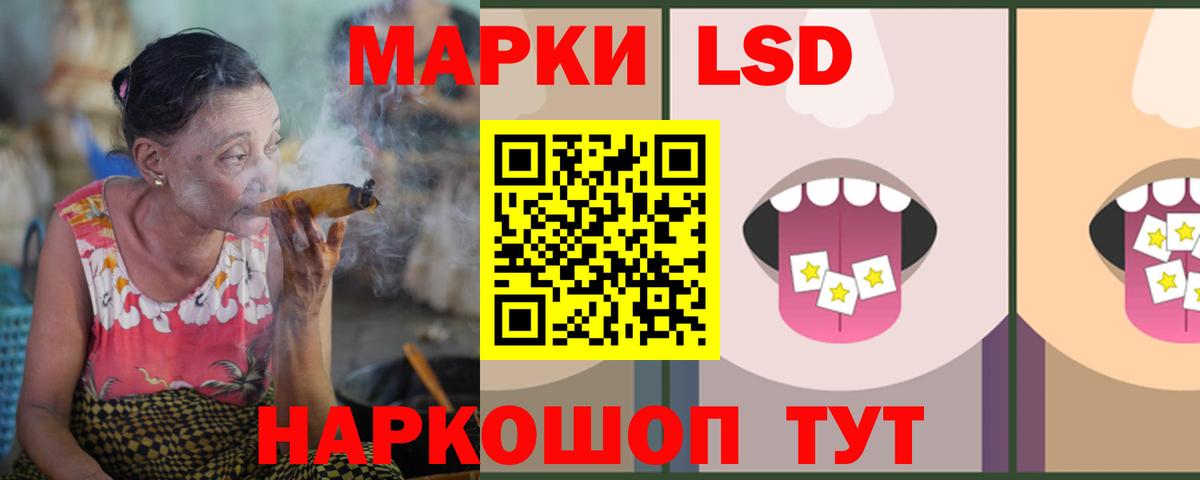 Коряжма  ЛСД экстази  LSD-25 экстази ecstasy  Вход с VPN  ЛСД экстази кислота 