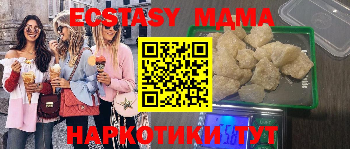 Кокаин  Коряжма  Марихуана  Конопля  Купить наркотики цена  Мефедрон кристаллы  Гашиш  Вход с VPN 