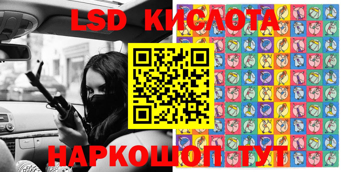 Марки 25I-NBOMe 1,5мг  Вход с VPN  Коряжма 