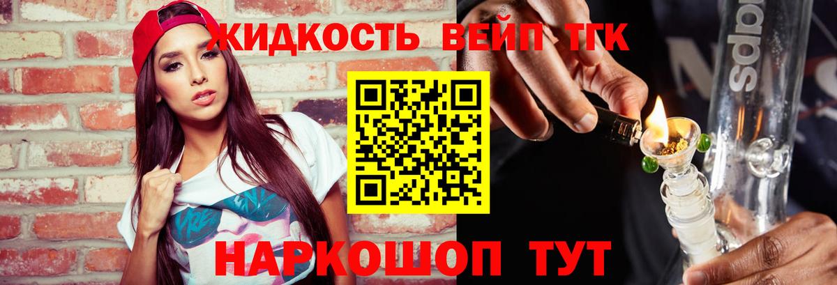 Коряжма  ТГК концентрат  Вход с VPN  магазин продажи   ТГК THC oil 