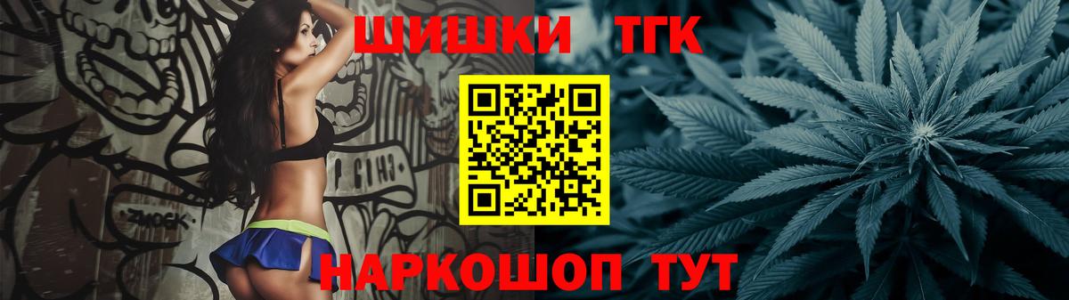 Коряжма  Бошки Шишки OG Kush  Вход с VPN  Канабис SATIVA & INDICA  Конопля планчик 