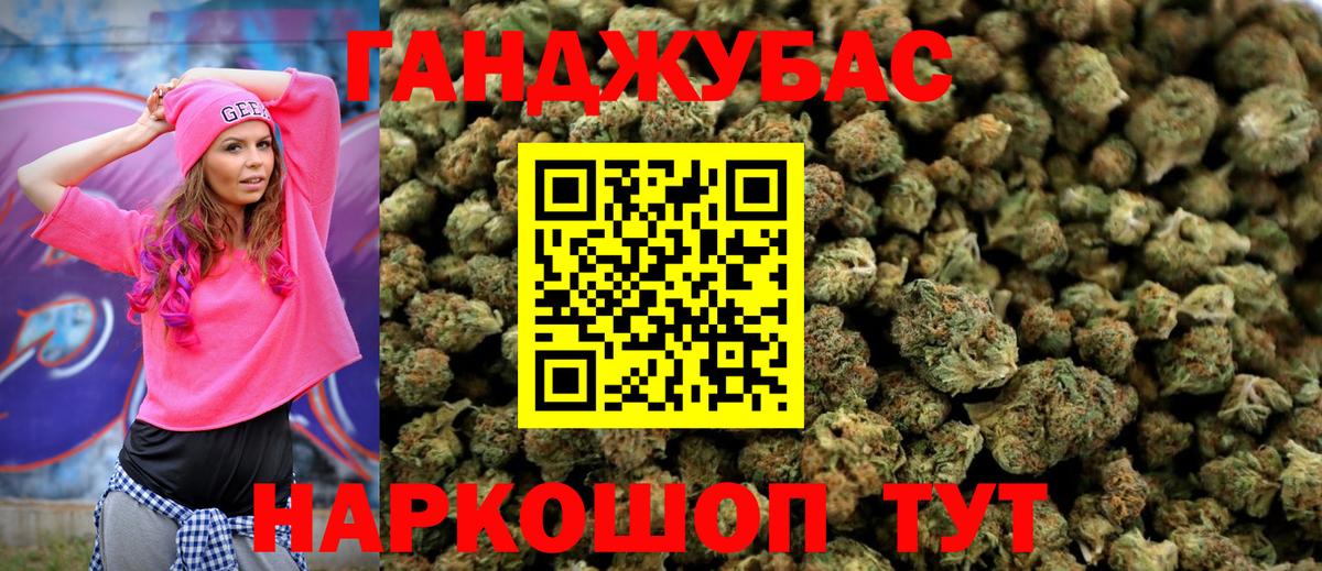 Бошки марихуана Ganja Коряжма